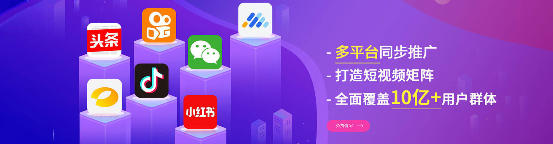 河西谷歌竞价