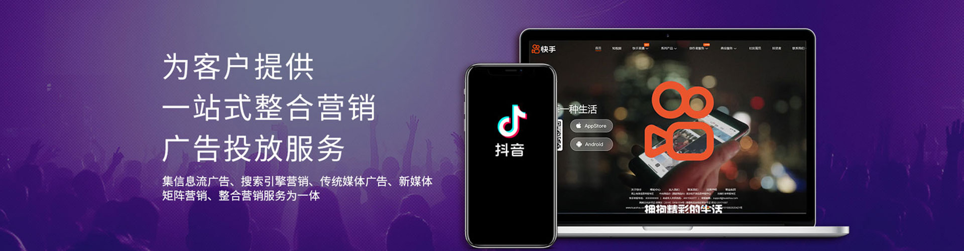 河西百度竞价广告