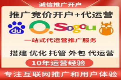 百度竞价广告在医疗行业的合规性与营销策略
